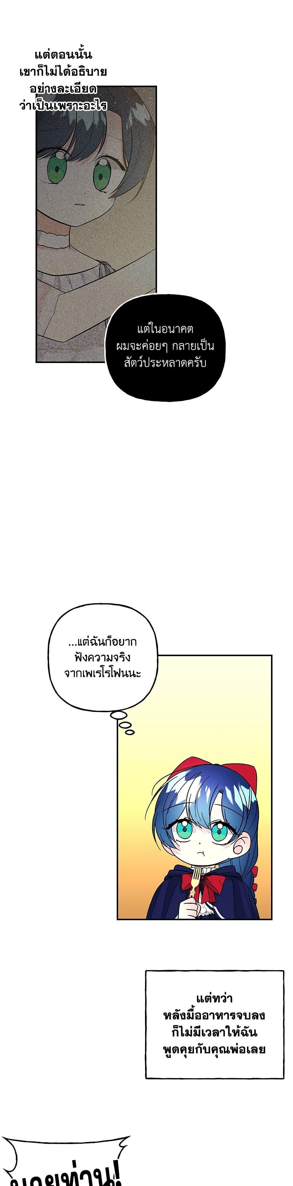 Manga-lc-com อ่านมังงะ อ่านการ์ตูน ออนไลน์ ฟรี Daughter of the Archmage ตอนที่ 1 2 3 4 5 6 7 8 9 10 11 12 13 14 ฟรี ไม่มีโฆษณา Manga-lc - อ่าน มังงะ อ่าน การ์ตูน ออนไลน์ อ่านมังงะ ฟรี