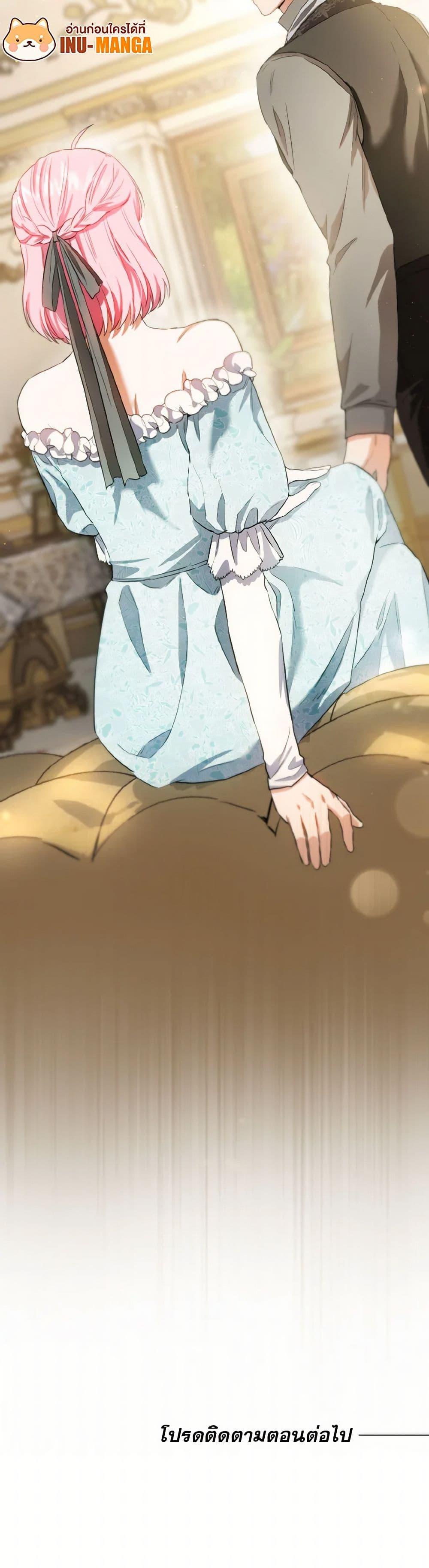 Manga-lc-com อ่านมังงะ อ่านการ์ตูน ออนไลน์ ฟรี The Heiress’s Double Life ตอนที่ 1 2 3 4 5 6 7 8 9 10 11 12 13 14 ฟรี ไม่มีโฆษณา Manga-lc - อ่าน มังงะ อ่าน การ์ตูน ออนไลน์ อ่านมังงะ ฟรี