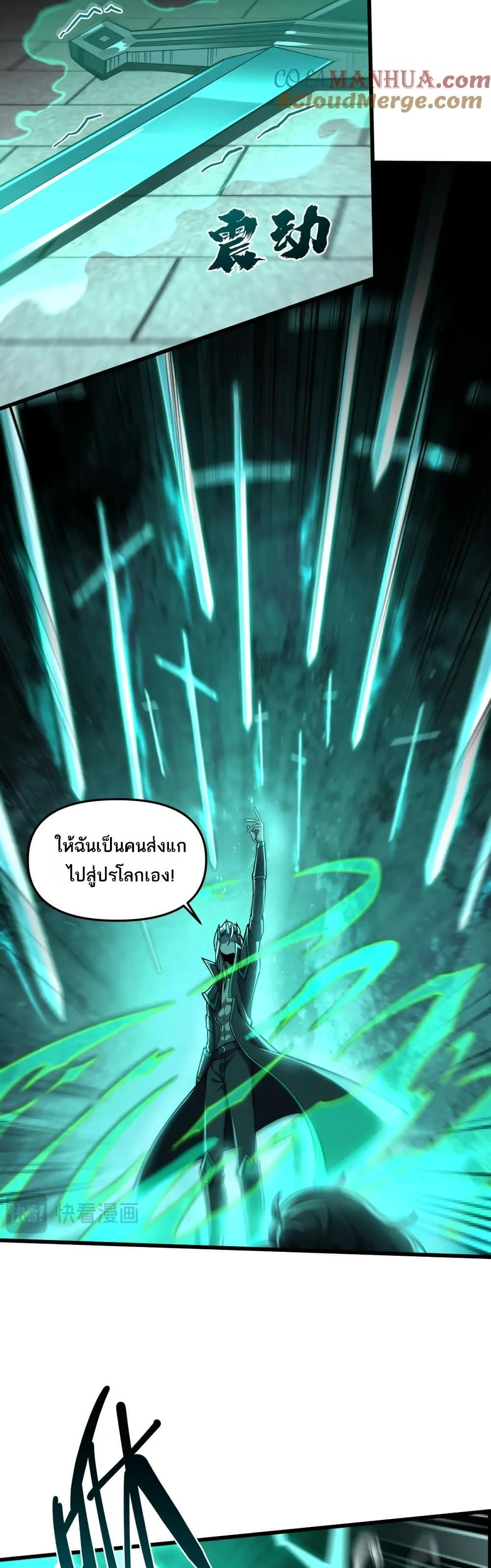 Manga-lc-com อ่านมังงะ อ่านการ์ตูน ออนไลน์ ฟรี I Rely On Cheat To Hunt Gods ตอนที่ 1 2 3 4 5 6 7 8 9 10 11 12 13 14 ฟรี ไม่มีโฆษณา Manga-lc - อ่าน มังงะ อ่าน การ์ตูน ออนไลน์ อ่านมังงะ ฟรี