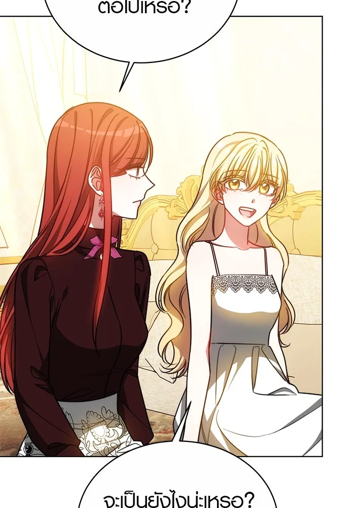 เหตุผลที่ฉันนอกใจ ตอนที่ 29 รูปที่ 16