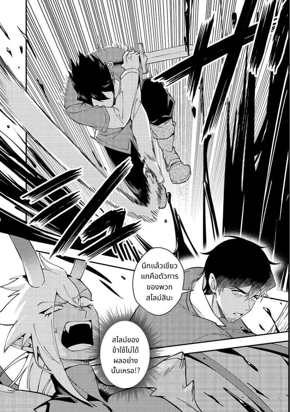 Manga-lc-com อ่านมังงะ อ่านการ์ตูน ออนไลน์ ฟรี Hirotta Dorei-tachi ga Tabidatte Haya Juunen, Nazeka Ore ga Densetsu ni Natteita @COMIC ตอนที่ 1 2 3 4 5 6 7 8 9 10 11 12 13 14 ฟรี ไม่มีโฆษณา Manga-lc - อ่าน มังงะ อ่าน การ์ตูน ออนไลน์ อ่านมังงะ ฟรี