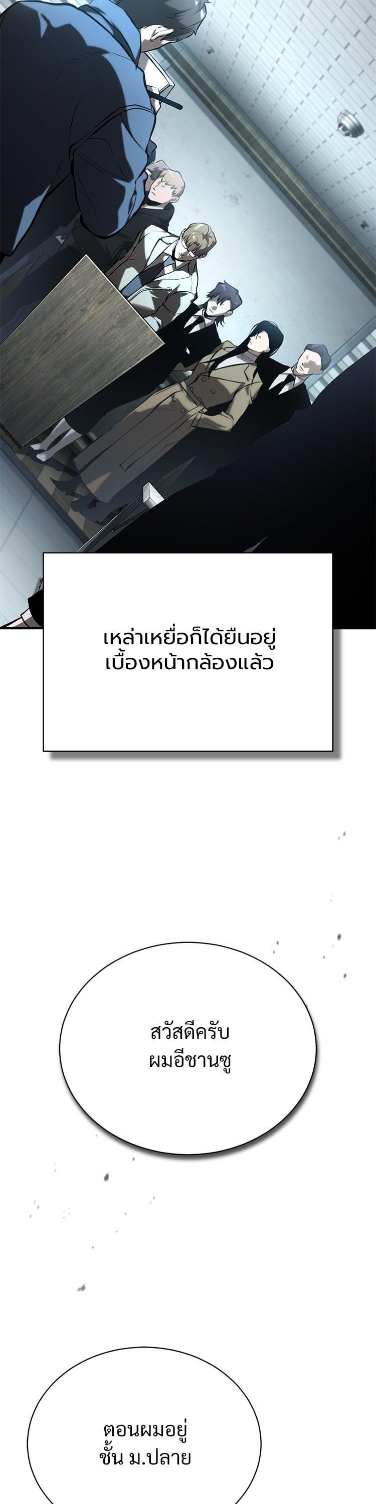 Manga-lc-com อ่านมังงะ อ่านการ์ตูน ออนไลน์ ฟรี Devil Returns To School Days ตอนที่ 1 2 3 4 5 6 7 8 9 10 11 12 13 14 ฟรี ไม่มีโฆษณา Manga-lc - อ่าน มังงะ อ่าน การ์ตูน ออนไลน์ อ่านมังงะ ฟรี