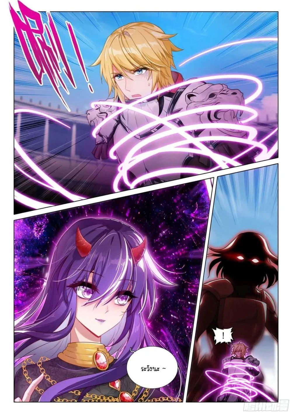 Manga-lc-com อ่านมังงะ อ่านการ์ตูน ออนไลน์ ฟรี Douluo Dalu 3 The Legend of the Dragon King ตอนที่ 1 2 3 4 5 6 7 8 9 10 11 12 13 14 ฟรี ไม่มีโฆษณา Manga-lc - อ่าน มังงะ อ่าน การ์ตูน ออนไลน์ อ่านมังงะ ฟรี