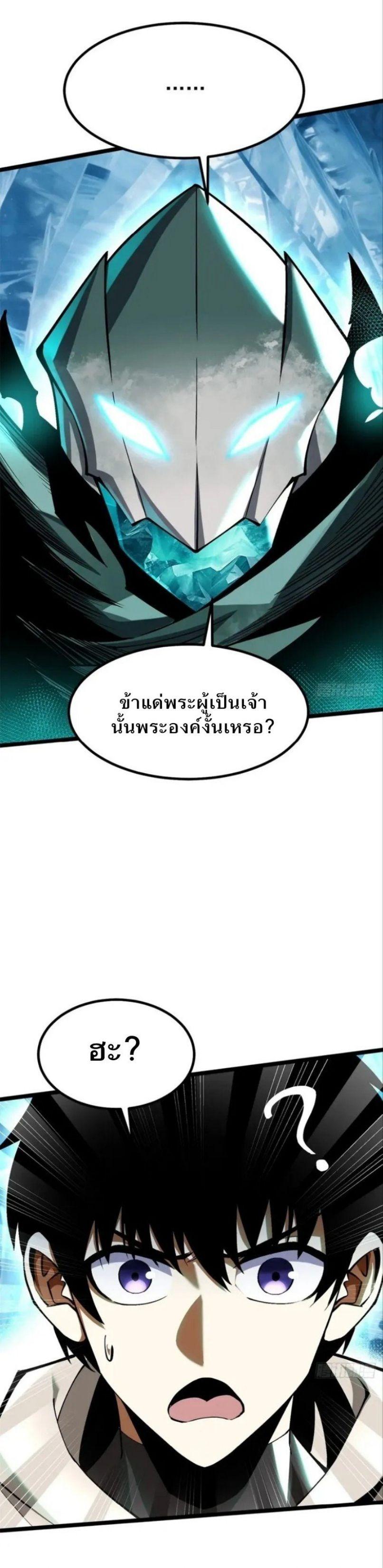 Manga-lc-com อ่านมังงะ อ่านการ์ตูน ออนไลน์ ฟรี I REALLY DON’T WANT TO LEARN FORBIDDEN SPELLS ตอนที่ 1 2 3 4 5 6 7 8 9 10 11 12 13 14 ฟรี ไม่มีโฆษณา Manga-lc - อ่าน มังงะ อ่าน การ์ตูน ออนไลน์ อ่านมังงะ ฟรี