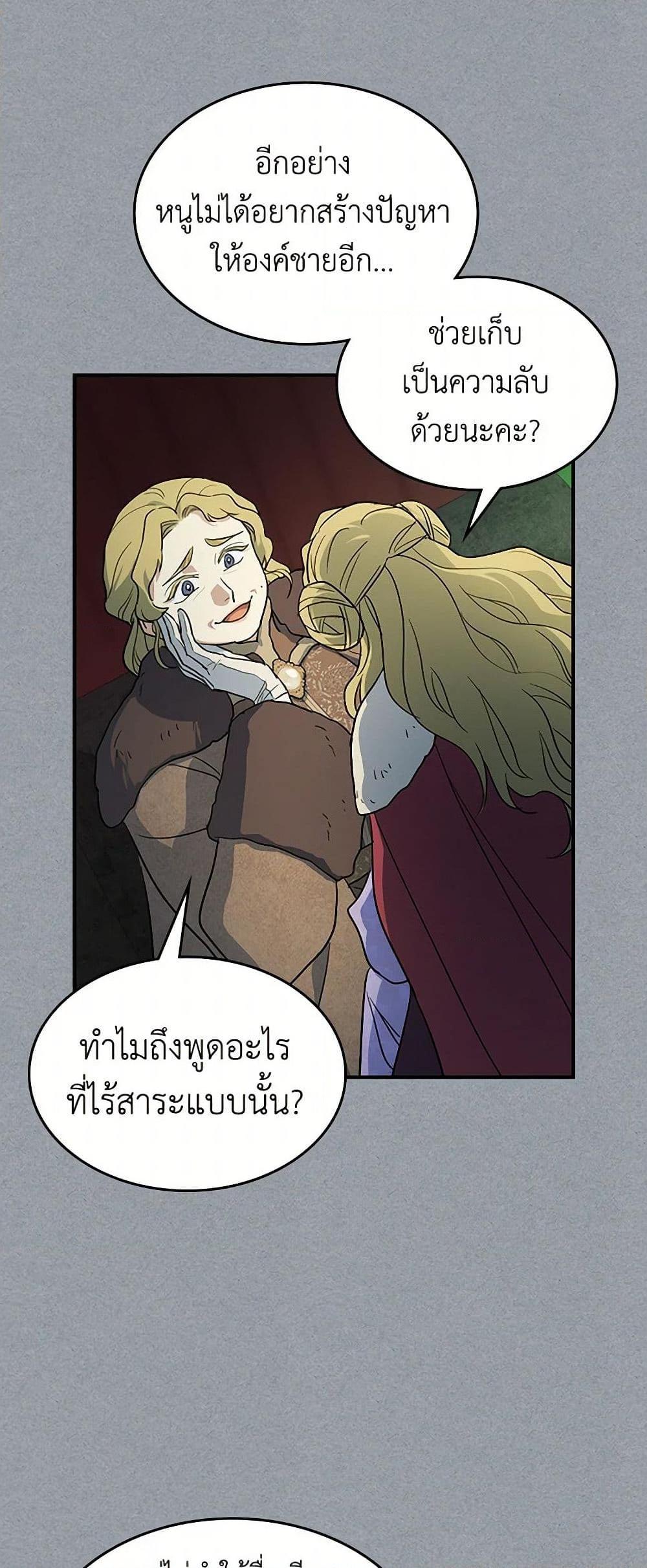 Manga-lc-com อ่านมังงะ อ่านการ์ตูน ออนไลน์ ฟรี The Lady and the Beast ตอนที่ 1 2 3 4 5 6 7 8 9 10 11 12 13 14 ฟรี ไม่มีโฆษณา Manga-lc - อ่าน มังงะ อ่าน การ์ตูน ออนไลน์ อ่านมังงะ ฟรี