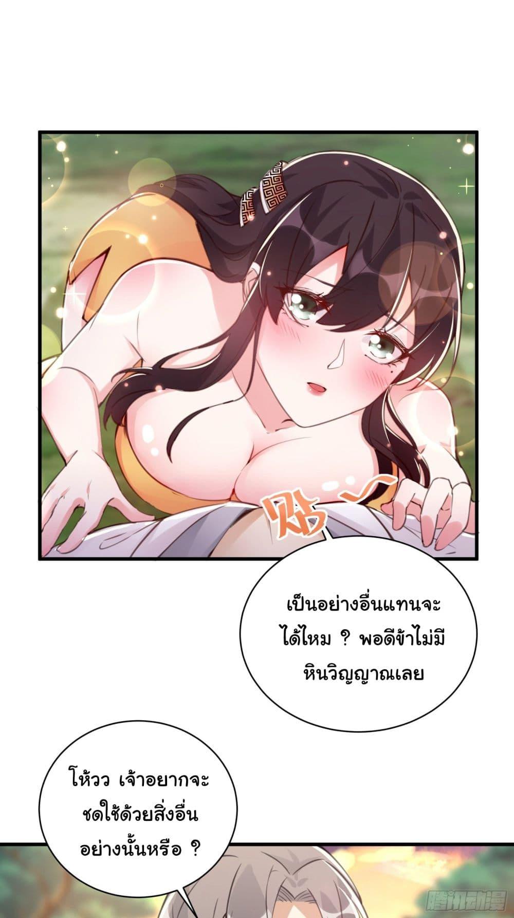 Manga-lc-com อ่านมังงะ อ่านการ์ตูน ออนไลน์ ฟรี Cultivating Immortality Requires a Rich Woman ตอนที่ 1 2 3 4 5 6 7 8 9 10 11 12 13 14 ฟรี ไม่มีโฆษณา Manga-lc - อ่าน มังงะ อ่าน การ์ตูน ออนไลน์ อ่านมังงะ ฟรี
