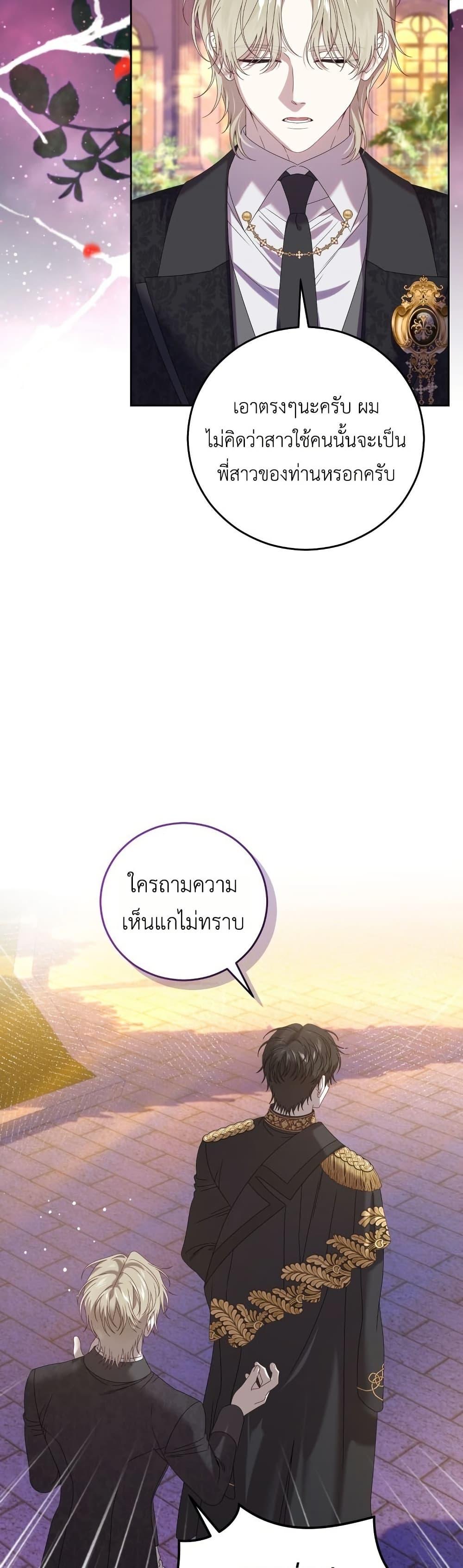 Manga-lc-com อ่านมังงะ อ่านการ์ตูน ออนไลน์ ฟรี The Obsessive Maniac Is Trying To Confine Me ตอนที่ 1 2 3 4 5 6 7 8 9 10 11 12 13 14 ฟรี ไม่มีโฆษณา Manga-lc - อ่าน มังงะ อ่าน การ์ตูน ออนไลน์ อ่านมังงะ ฟรี