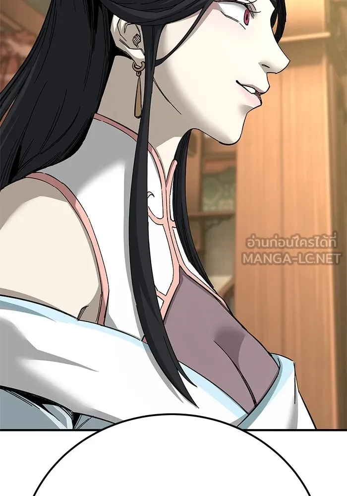 คุณปู่จอมยุทธกับหลานสาวสุดแกร่ง ตอนที่ 73 รูปที่ 75