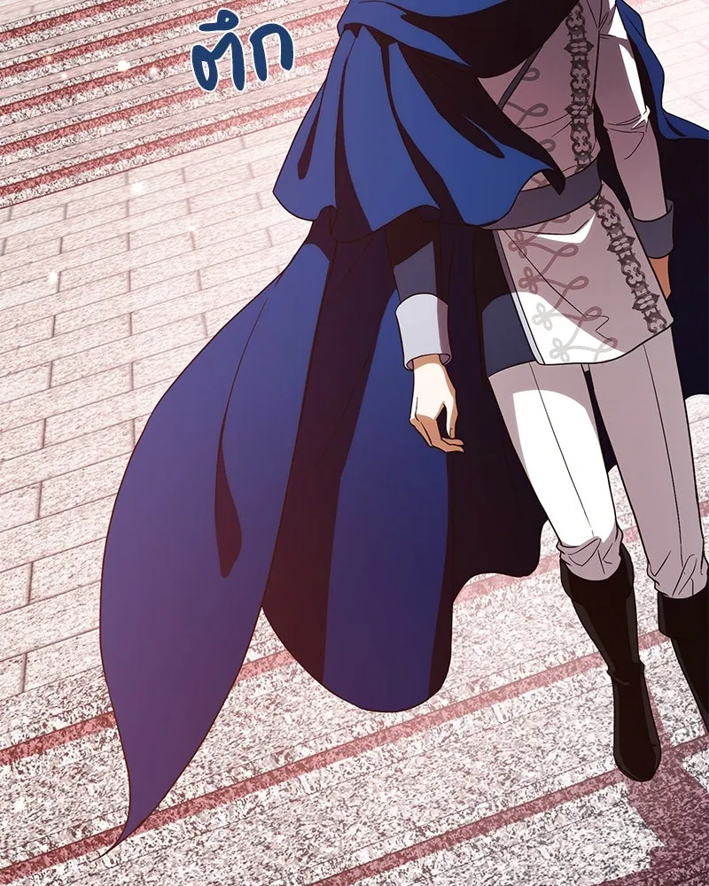 ดัชเชสเชลย ตอนที่ 18 รูปที่ 40