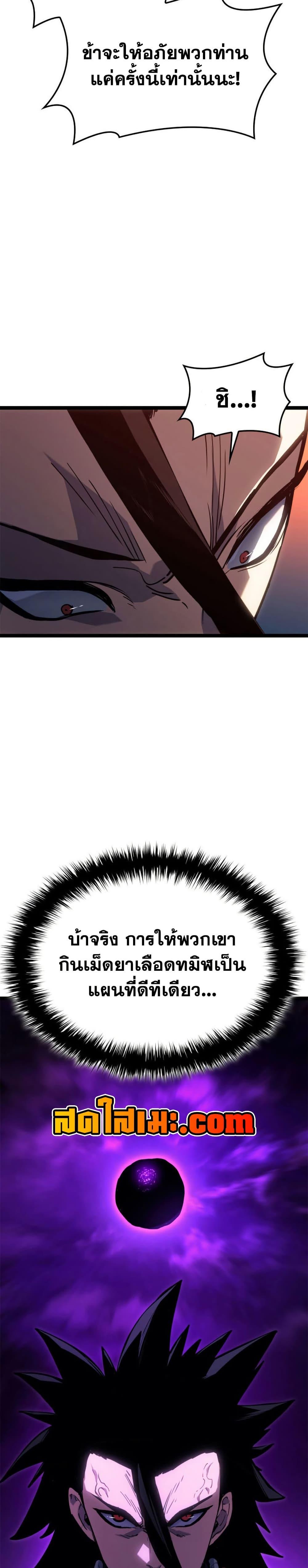 Manga-lc-com อ่านมังงะ อ่านการ์ตูน ออนไลน์ ฟรี Reaper of the Drifting Moon ตอนที่ 1 2 3 4 5 6 7 8 9 10 11 12 13 14 ฟรี ไม่มีโฆษณา Manga-lc - อ่าน มังงะ อ่าน การ์ตูน ออนไลน์ อ่านมังงะ ฟรี