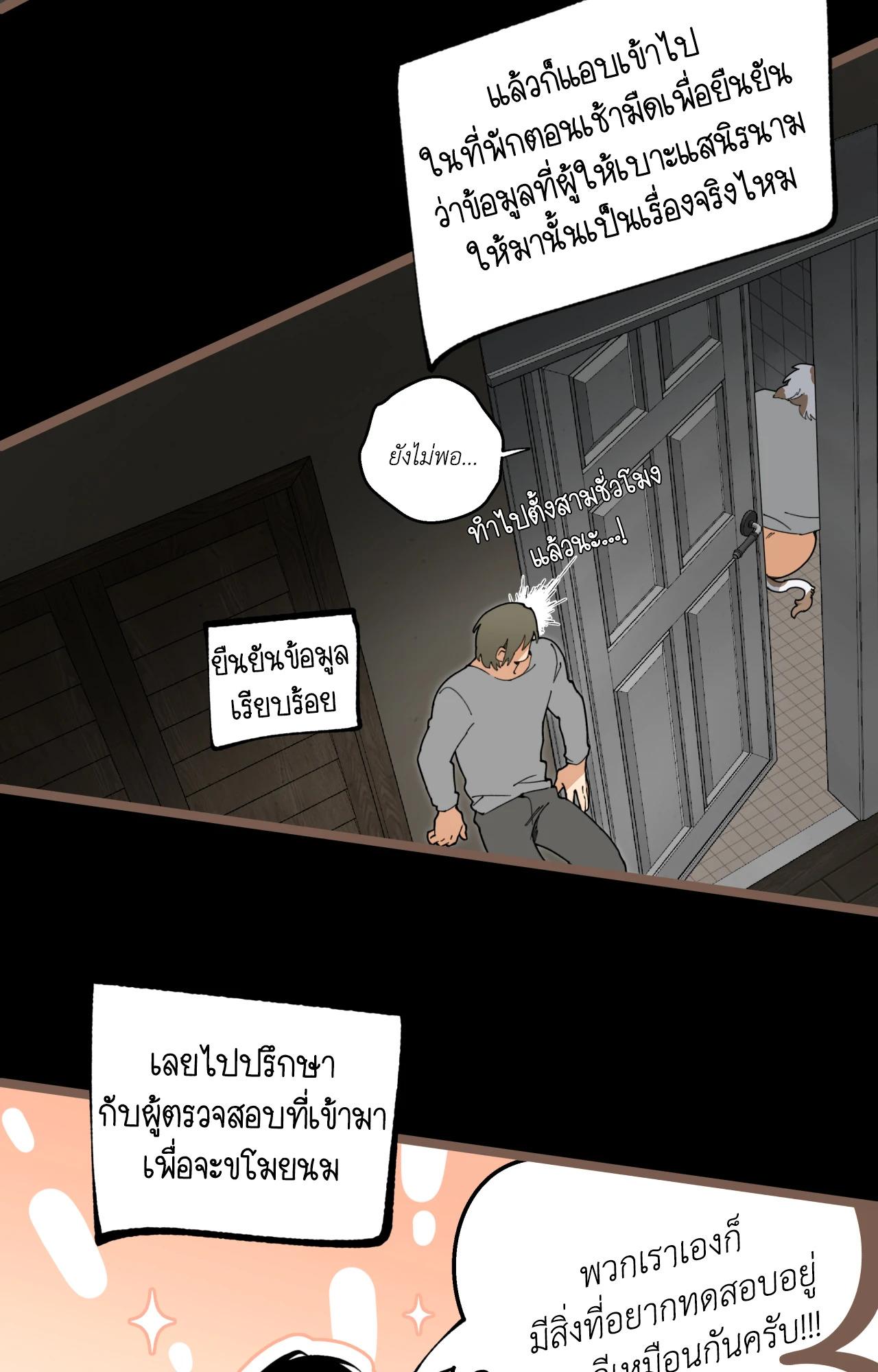 Doujin-Lc- อ่าน โดจิน มังฮวา เกาหลี ญี่ปุ่น จีน แปลไทย Mr.A's Farm ตอนที่ 1 2 3 4 5 6 7 8 9 10 11 12 13 14 ฟรี ไม่มีโฆษณา อ่าน โดจิน Manhwa เกาหลี ญี่ปุ่น จีน เรามีครบ คัดมาให้เน้นๆ โดจิน 18+ รับประกันความฟินโดย  Doujin Lc