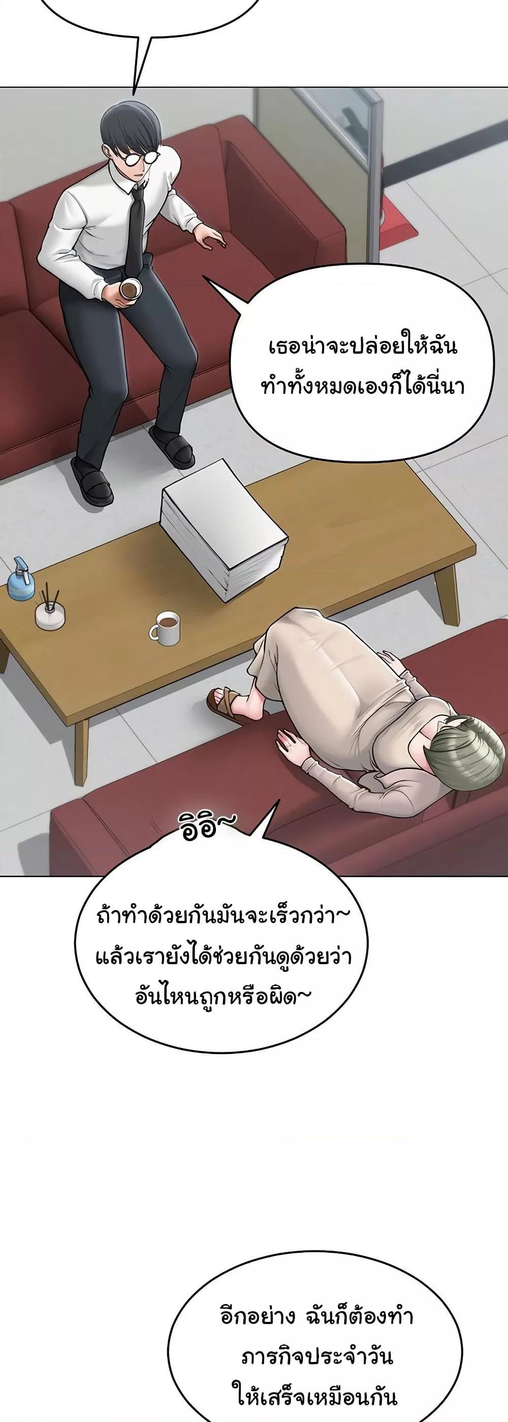 Doujin-Lc- อ่าน โดจิน มังฮวา เกาหลี ญี่ปุ่น จีน แปลไทย SNS ตอนที่ 1 2 3 4 5 6 7 8 9 10 11 12 13 14 ฟรี ไม่มีโฆษณา อ่าน โดจิน Manhwa เกาหลี ญี่ปุ่น จีน เรามีครบ คัดมาให้เน้นๆ โดจิน 18+ รับประกันความฟินโดย  Doujin Lc