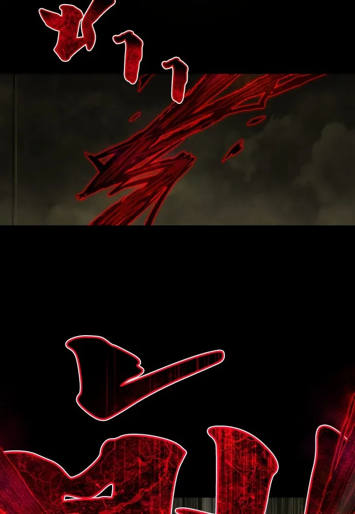 เพชฌฆาตลงทัณฑ์ ตอนที่ 12 รูปที่ 25