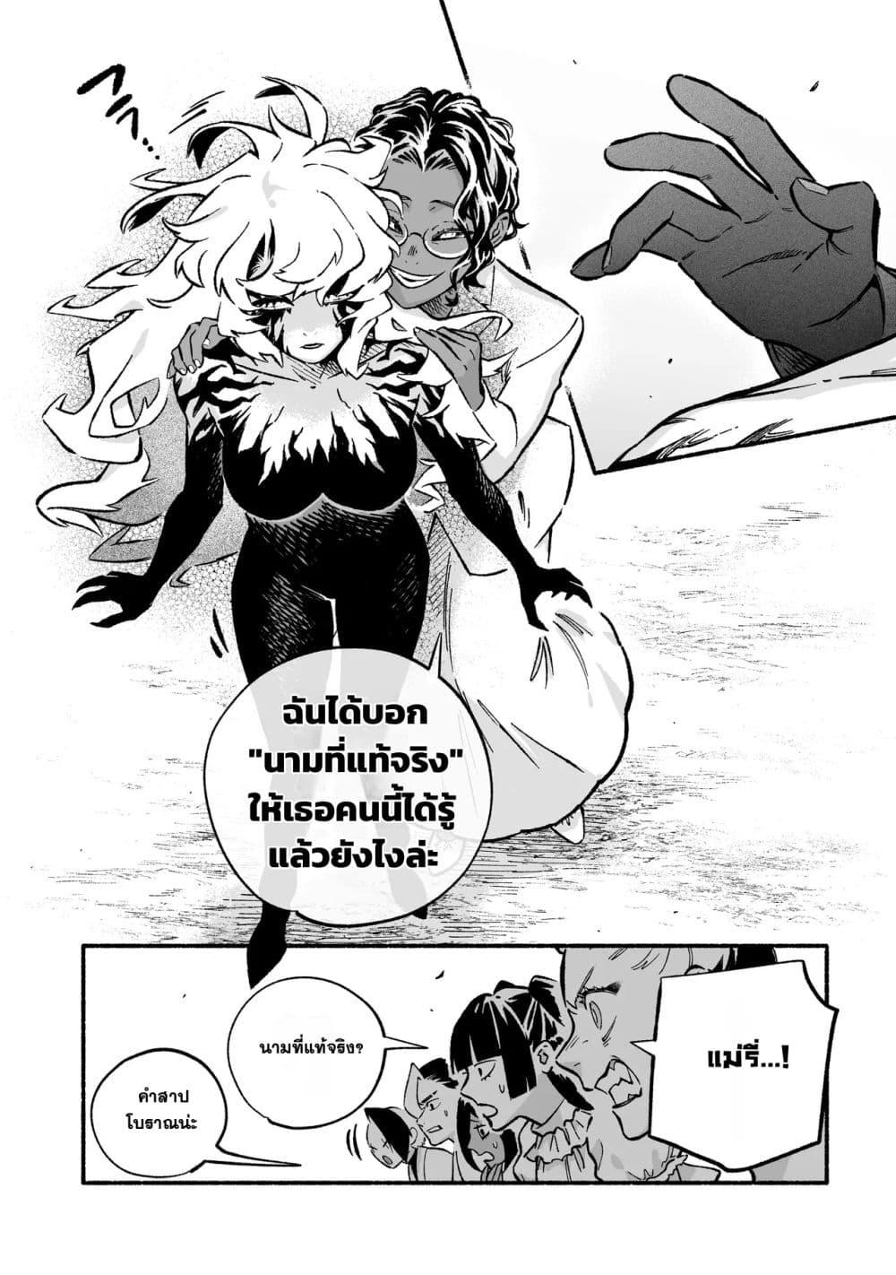 Manga-lc-com อ่านมังงะ อ่านการ์ตูน ออนไลน์ ฟรี Wicked Spot ตอนที่ 1 2 3 4 5 6 7 8 9 10 11 12 13 14 ฟรี ไม่มีโฆษณา Manga-lc - อ่าน มังงะ อ่าน การ์ตูน ออนไลน์ อ่านมังงะ ฟรี