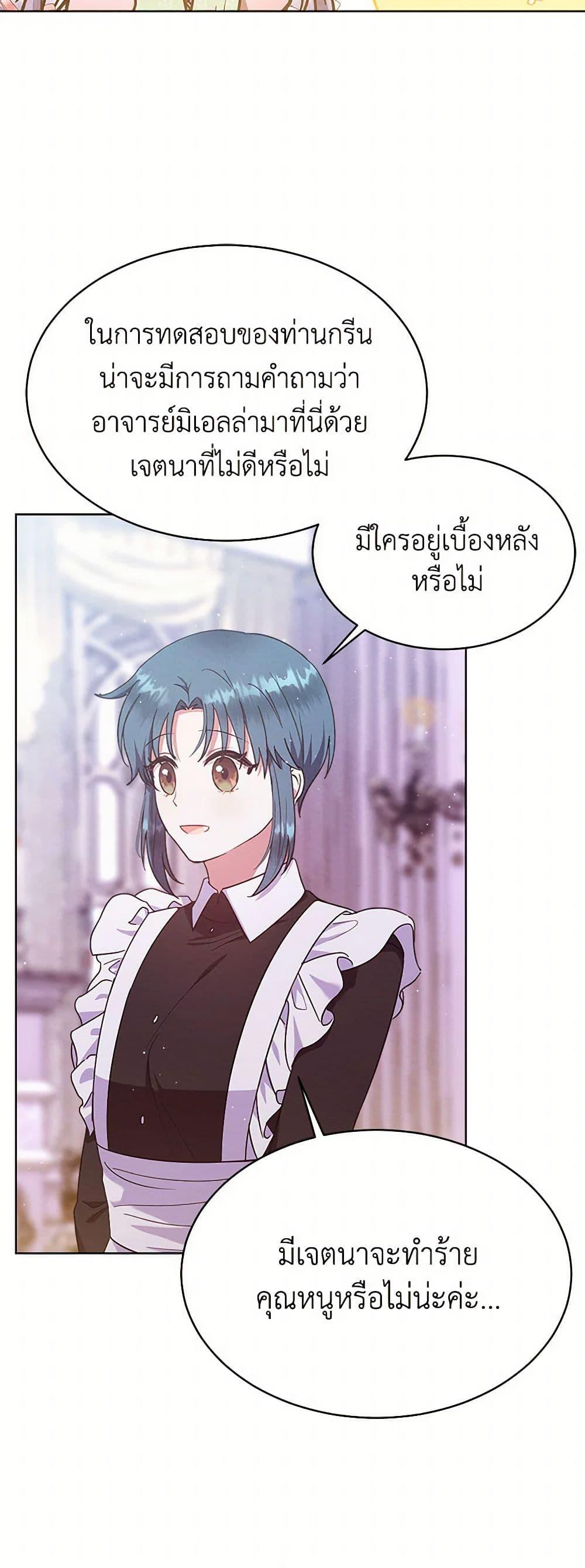 Manga-lc-com อ่านมังงะ อ่านการ์ตูน ออนไลน์ ฟรี Lady Baby Is a Revenge Maker ตอนที่ 1 2 3 4 5 6 7 8 9 10 11 12 13 14 ฟรี ไม่มีโฆษณา Manga-lc - อ่าน มังงะ อ่าน การ์ตูน ออนไลน์ อ่านมังงะ ฟรี