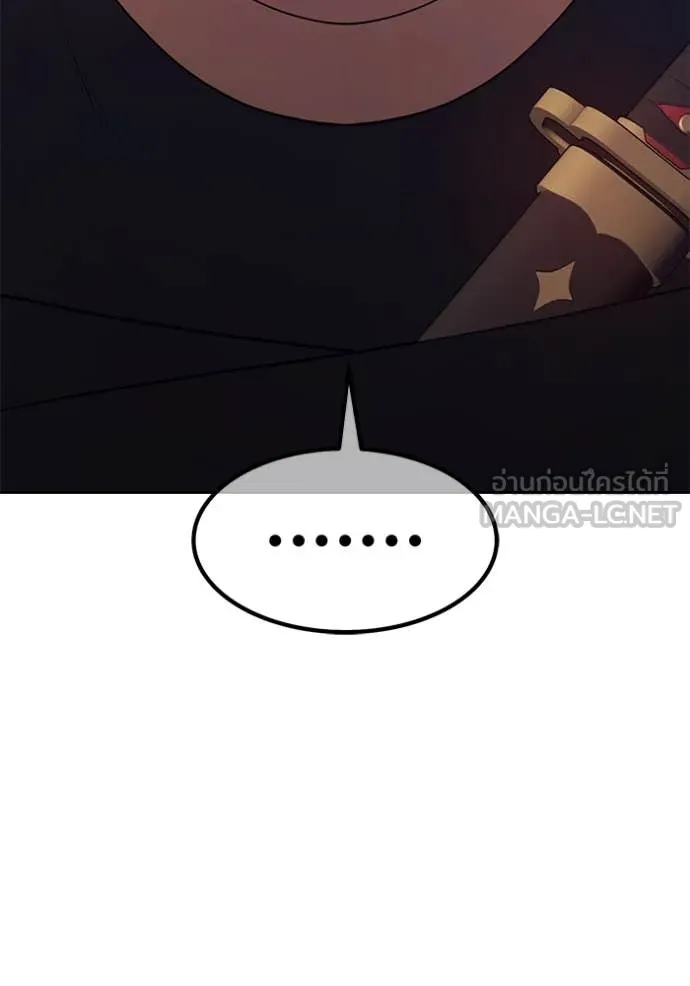 +99 ท่อนไม้ ตอนที่ 163 รูปที่ 129