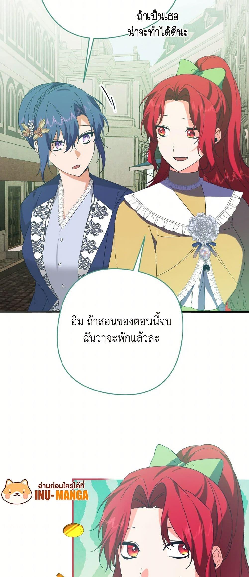 Manga-lc-com อ่านมังงะ อ่านการ์ตูน ออนไลน์ ฟรี I Tamed the Duke ตอนที่ 1 2 3 4 5 6 7 8 9 10 11 12 13 14 ฟรี ไม่มีโฆษณา Manga-lc - อ่าน มังงะ อ่าน การ์ตูน ออนไลน์ อ่านมังงะ ฟรี