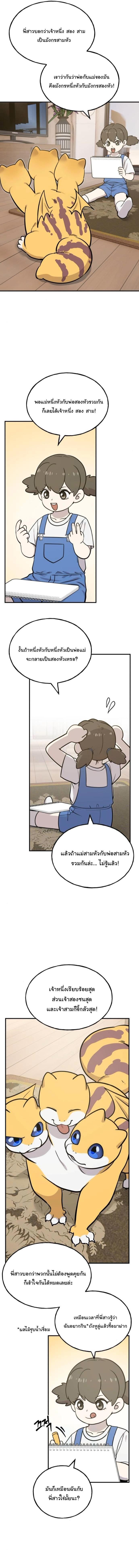 Manga-lc-com อ่านมังงะ อ่านการ์ตูน ออนไลน์ ฟรี Hello, Griffin the Fluffy Tit! ตอนที่ 1 2 3 4 5 6 7 8 9 10 11 12 13 14 ฟรี ไม่มีโฆษณา Manga-lc - อ่าน มังงะ อ่าน การ์ตูน ออนไลน์ อ่านมังงะ ฟรี