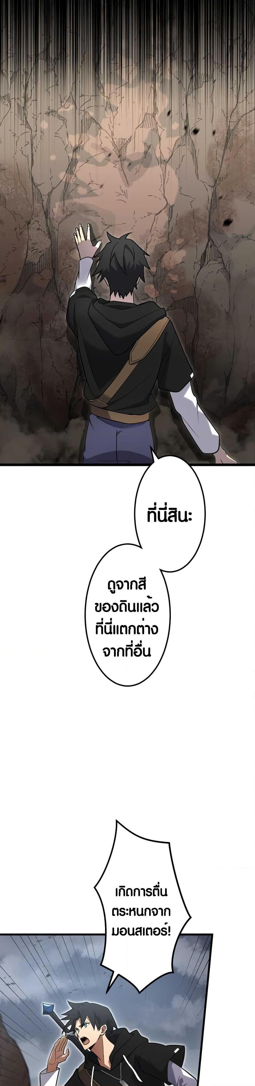 Manga-lc-com อ่านมังงะ อ่านการ์ตูน ออนไลน์ ฟรี Because I’m Super Lucky, I Got a Second Chance at Life ตอนที่ 1 2 3 4 5 6 7 8 9 10 11 12 13 14 ฟรี ไม่มีโฆษณา Manga-lc - อ่าน มังงะ อ่าน การ์ตูน ออนไลน์ อ่านมังงะ ฟรี