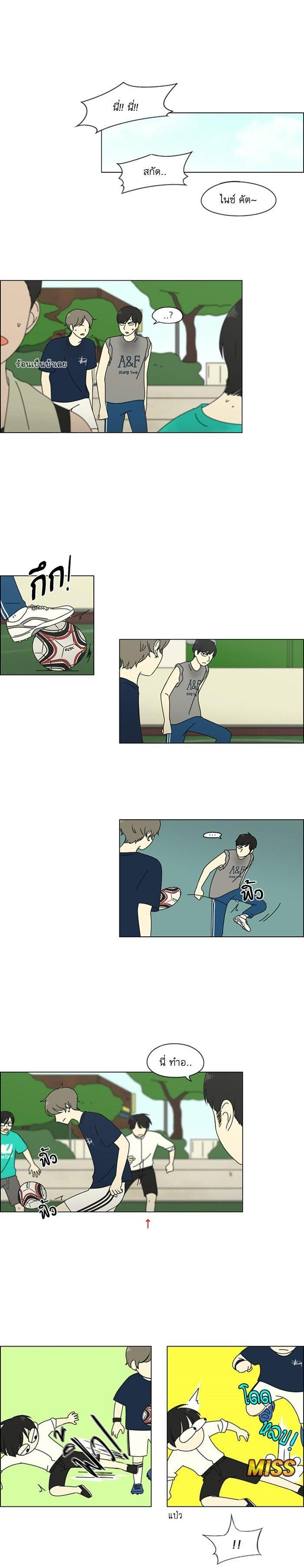 Manga-lc-com อ่านมังงะ อ่านการ์ตูน ออนไลน์ ฟรี Love Revolution รักนี้ต้องปฏิวัติ ตอนที่ 1 2 3 4 5 6 7 8 9 10 11 12 13 14 ฟรี ไม่มีโฆษณา Manga-lc - อ่าน มังงะ อ่าน การ์ตูน ออนไลน์ อ่านมังงะ ฟรี