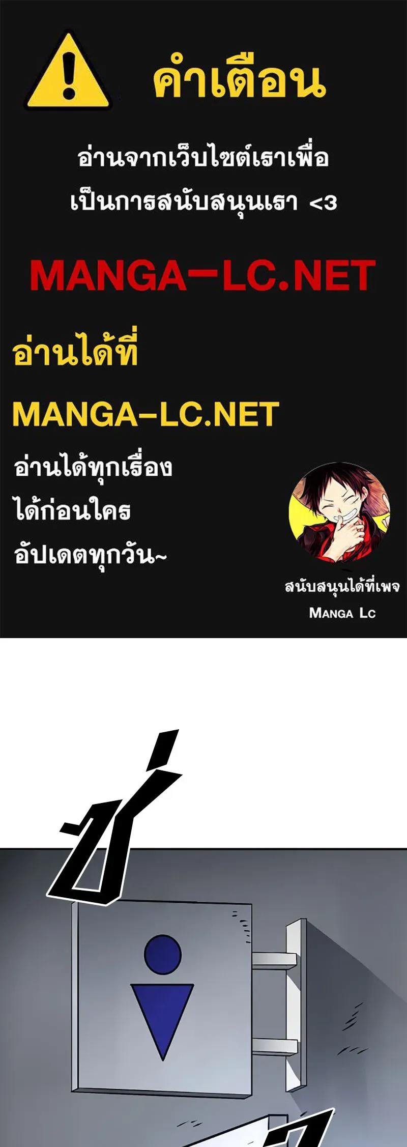 Player ตอนที่ 46 รูปที่ 1