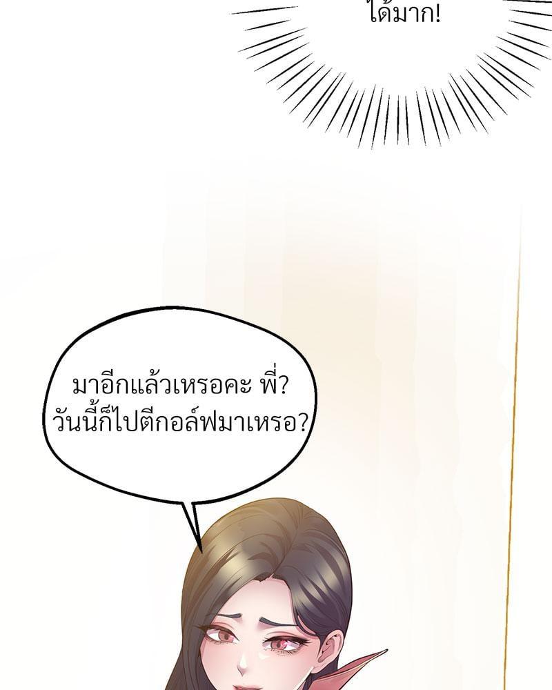Doujin-Lc- อ่าน โดจิน มังฮวา เกาหลี ญี่ปุ่น จีน แปลไทย Tutoring the Lonely Missus ตอนที่ 1 2 3 4 5 6 7 8 9 10 11 12 13 14 ฟรี ไม่มีโฆษณา อ่าน โดจิน Manhwa เกาหลี ญี่ปุ่น จีน เรามีครบ คัดมาให้เน้นๆ โดจิน 18+ รับประกันความฟินโดย  Doujin Lc