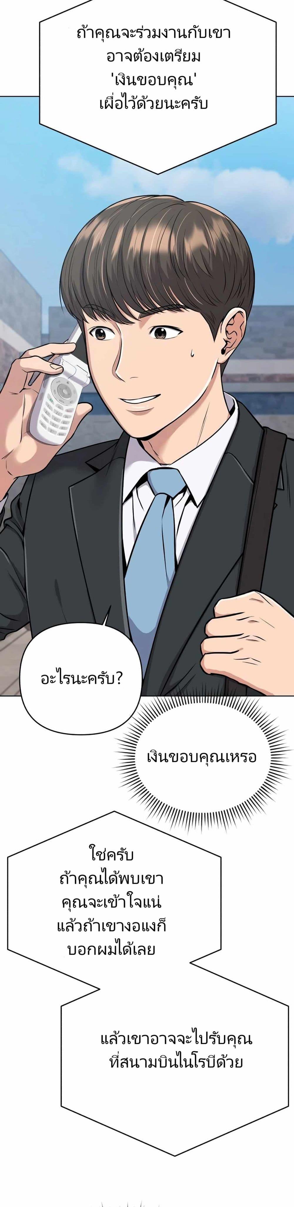 Manga-lc-com อ่านมังงะ อ่านการ์ตูน ออนไลน์ ฟรี New Employee Kim Chul-Soo ตอนที่ 1 2 3 4 5 6 7 8 9 10 11 12 13 14 ฟรี ไม่มีโฆษณา Manga-lc - อ่าน มังงะ อ่าน การ์ตูน ออนไลน์ อ่านมังงะ ฟรี