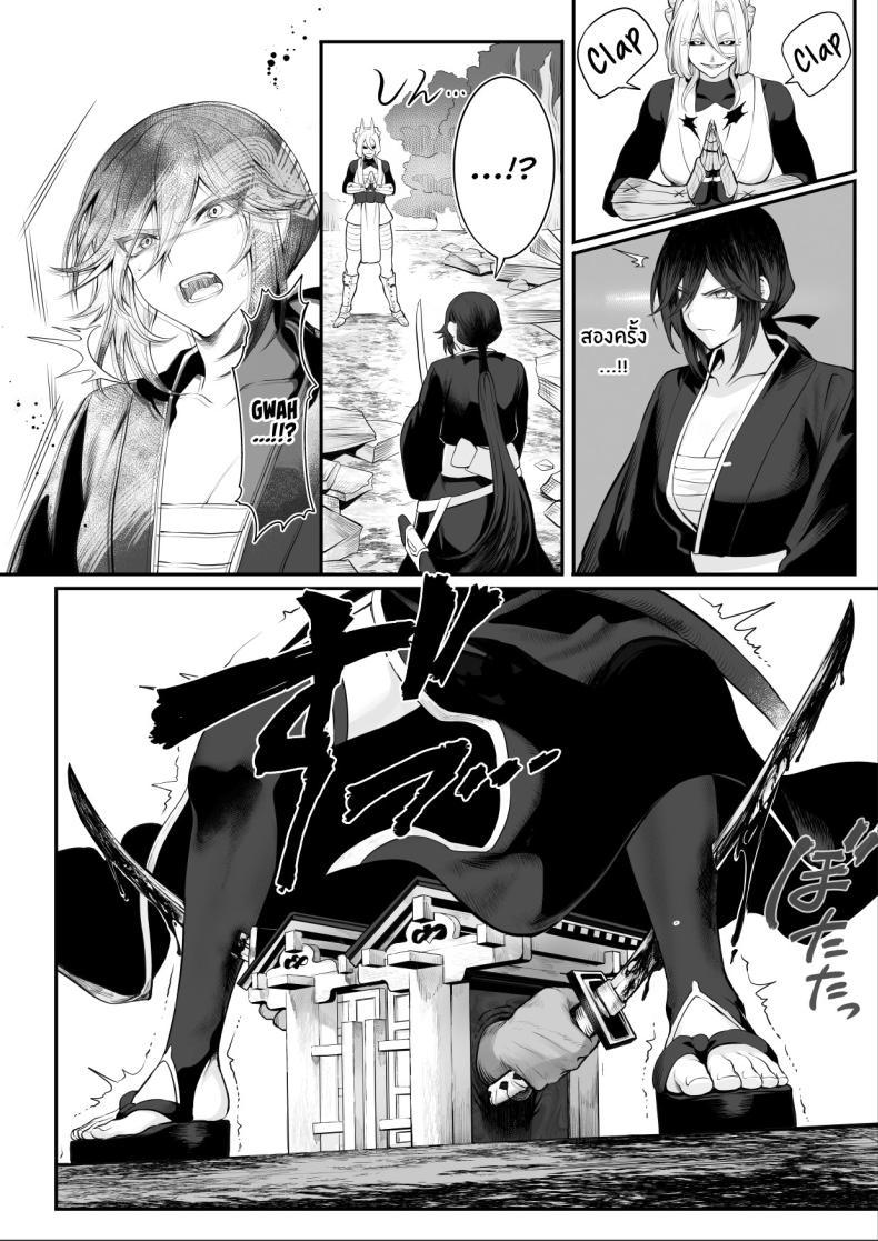 Doujin-Lc- อ่าน โดจิน มังฮวา เกาหลี ญี่ปุ่น จีน แปลไทย เรื่องราวของกิลด์วัลคีเรีย[Nekono Oyashiro (Mashu)] Ikusa Otome to Ikusa Goto! -Ikusa Otome Hen- ตอนที่ 1 2 3 4 5 6 7 8 9 10 11 12 13 14 ฟรี ไม่มีโฆษณา อ่าน โดจิน Manhwa เกาหลี ญี่ปุ่น จีน เรามีครบ คัดมาให้เน้นๆ โดจิน 18+ รับประกันความฟินโดย  Doujin Lc