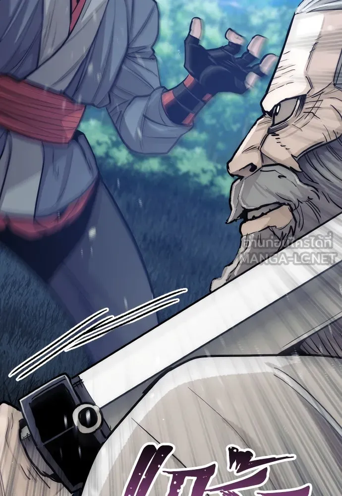 เส้นทางสู่เทพมาร ตอนที่ 44 รูปที่ 162