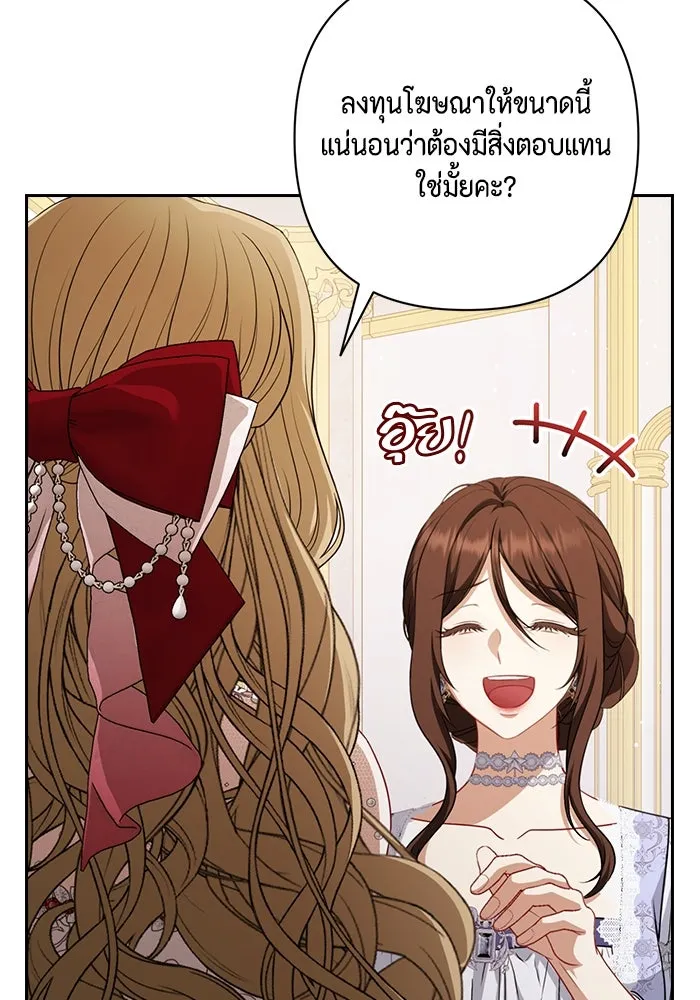 ละครชีวิตลิขิตรัก ตอนที่ 22 รูปที่ 107