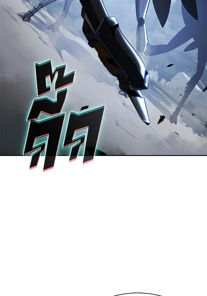 ผู้เล่นหน้าใหม่เลเวลแมกซ์ ตอนที่ 231 หัวหน้าเผ่าเนินเขาดำ 'ทา รูปที่ 124