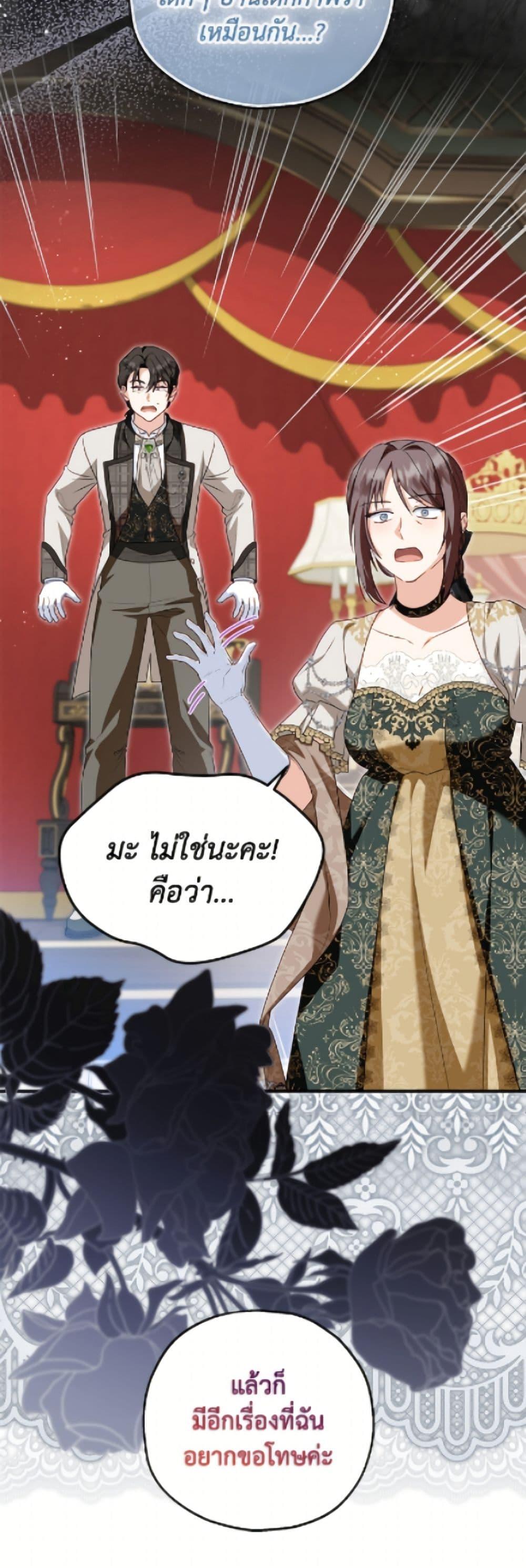 Manga-lc-com อ่านมังงะ อ่านการ์ตูน ออนไลน์ ฟรี The Adopted Daughter-in-law Wants To Leave ตอนที่ 1 2 3 4 5 6 7 8 9 10 11 12 13 14 ฟรี ไม่มีโฆษณา Manga-lc - อ่าน มังงะ อ่าน การ์ตูน ออนไลน์ อ่านมังงะ ฟรี