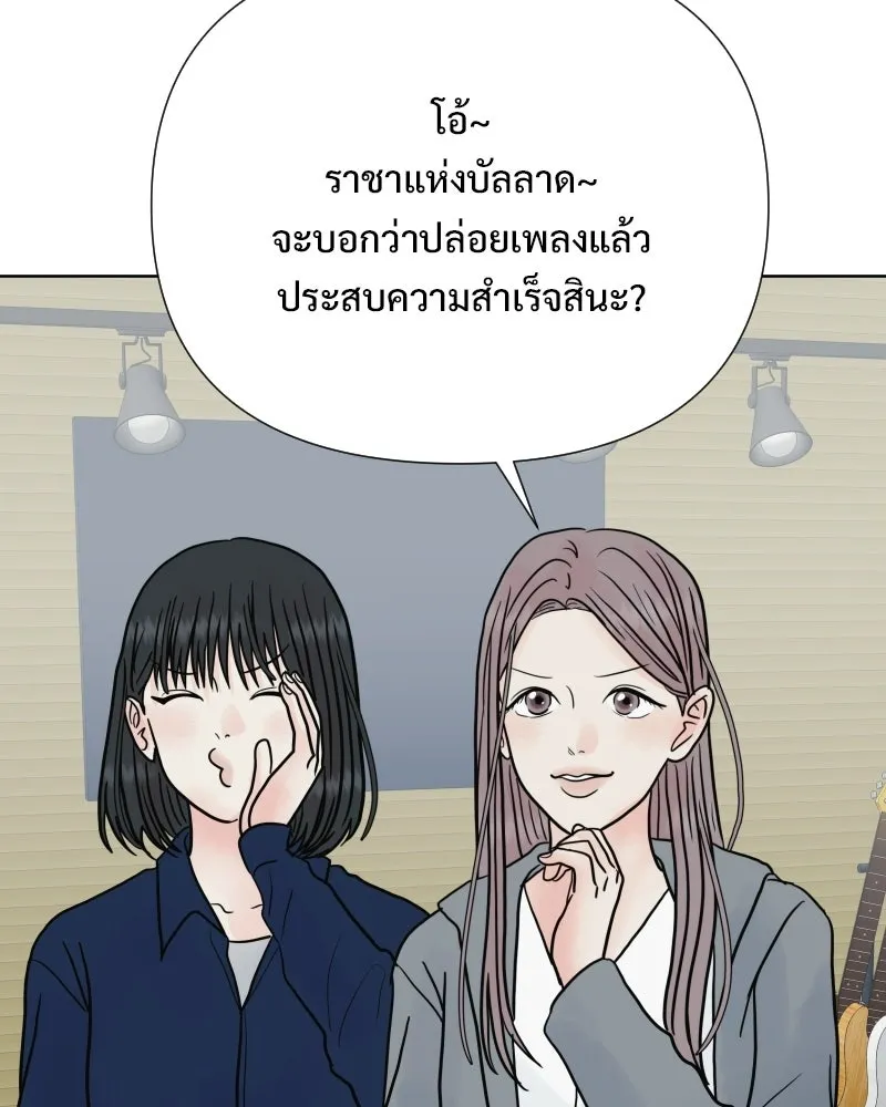 รักนี้ไม่ต้องมีเซนส์ ตอนที่ รีวิว+บทส่งท้าย รูปที่ 88