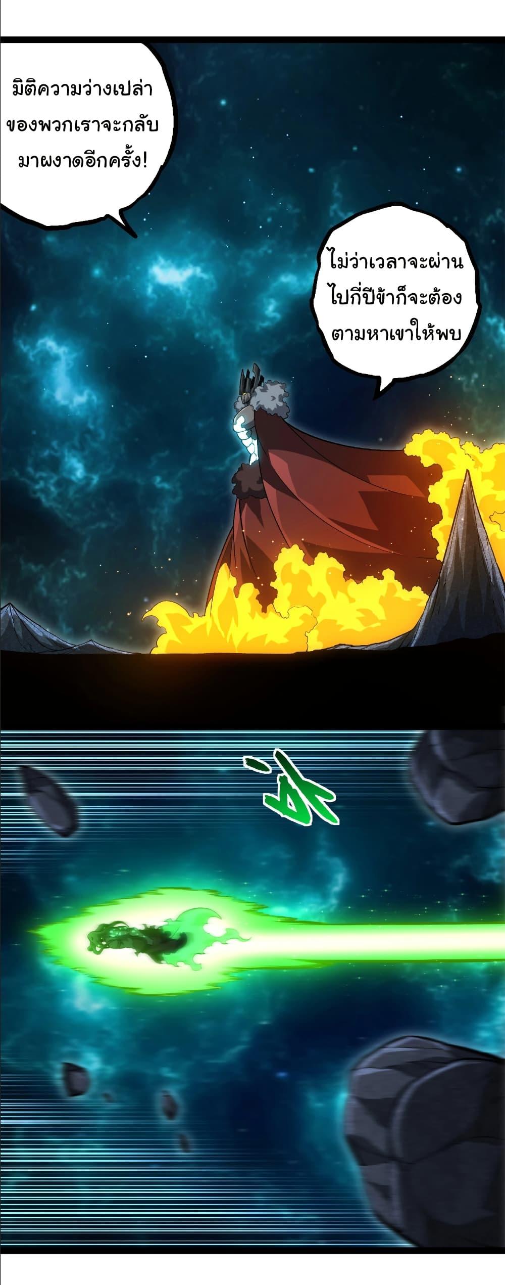 Manga-lc-com อ่านมังงะ อ่านการ์ตูน ออนไลน์ ฟรี Evolution from the Big Tree ตอนที่ 1 2 3 4 5 6 7 8 9 10 11 12 13 14 ฟรี ไม่มีโฆษณา Manga-lc - อ่าน มังงะ อ่าน การ์ตูน ออนไลน์ อ่านมังงะ ฟรี