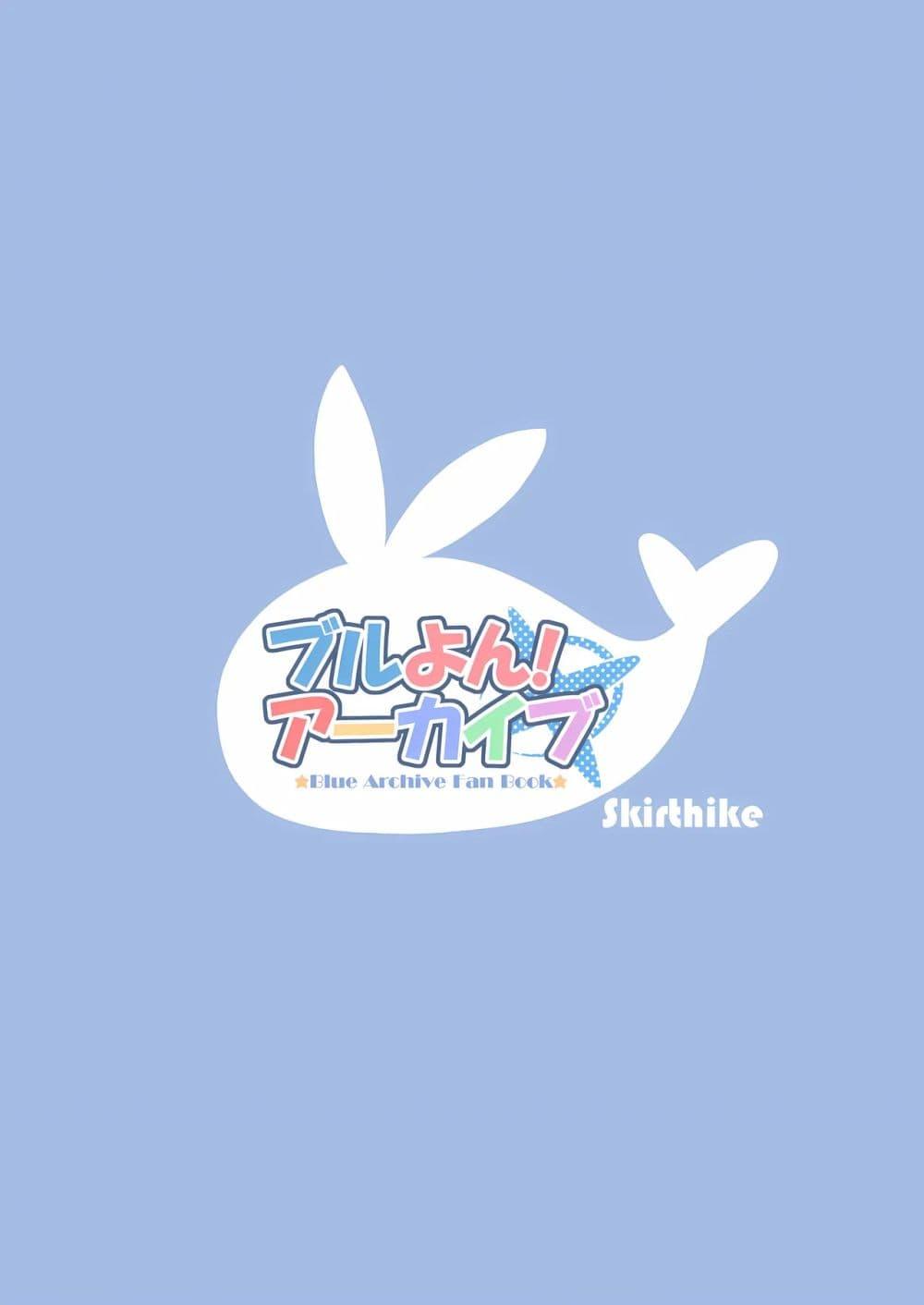 Manga-lc-com อ่านมังงะ อ่านการ์ตูน ออนไลน์ ฟรี BlueYon! Archive Vol.1 BY Skirthike ตอนที่ 1 2 3 4 5 6 7 8 9 10 11 12 13 14 ฟรี ไม่มีโฆษณา Manga-lc - อ่าน มังงะ อ่าน การ์ตูน ออนไลน์ อ่านมังงะ ฟรี