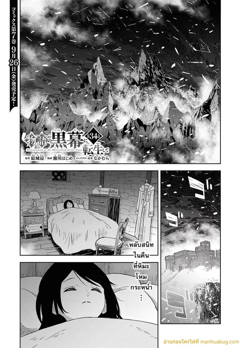 Manga-lc-com อ่านมังงะ อ่านการ์ตูน ออนไลน์ ฟรี MonogatarinoK ตอนที่ 1 2 3 4 5 6 7 8 9 10 11 12 13 14 ฟรี ไม่มีโฆษณา Manga-lc - อ่าน มังงะ อ่าน การ์ตูน ออนไลน์ อ่านมังงะ ฟรี