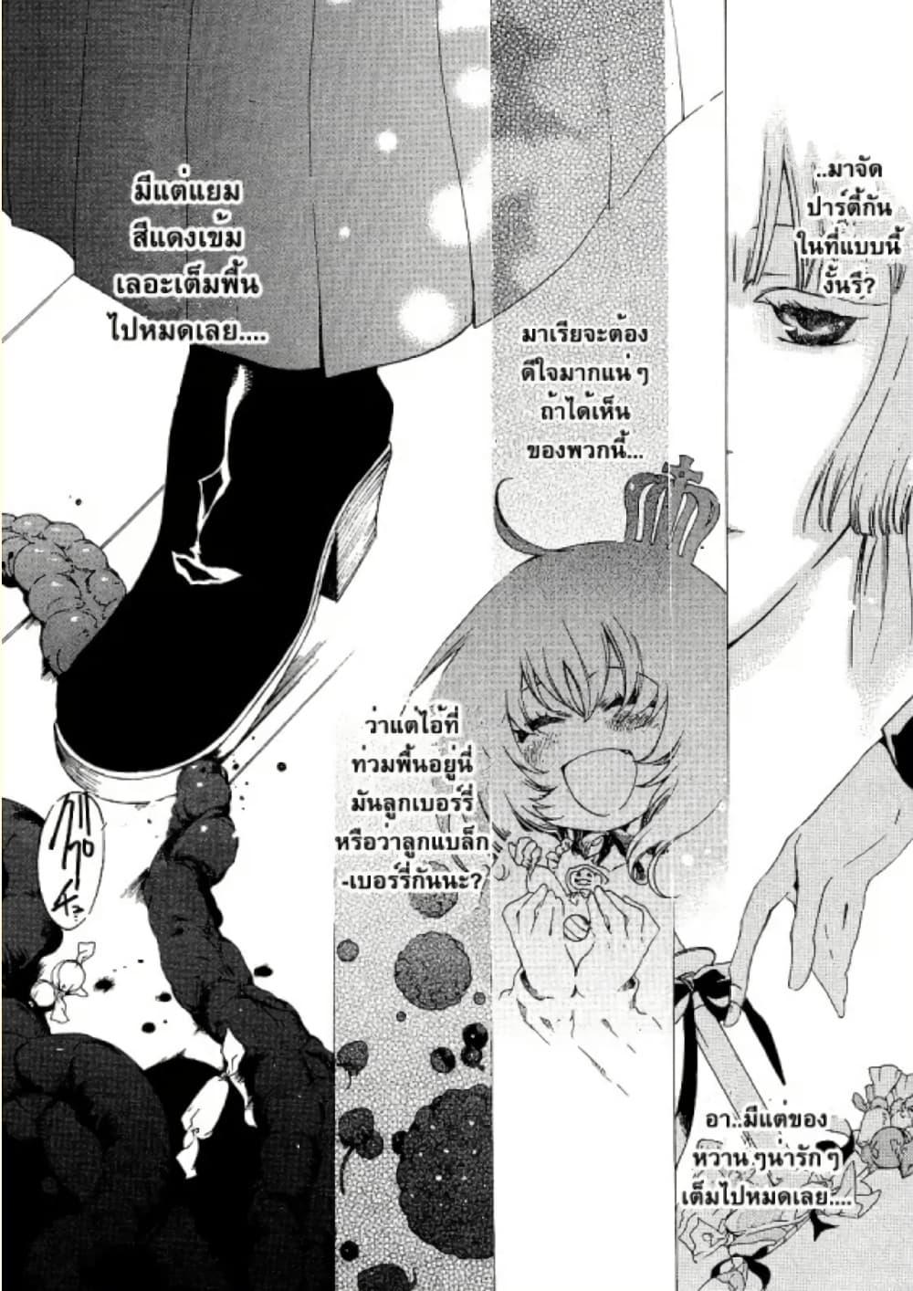 Manga-lc-com อ่านมังงะ อ่านการ์ตูน ออนไลน์ ฟรี Umineko no Naku Koro ni Episode 2 Turn of the Golden Witch ตอนที่ 1 2 3 4 5 6 7 8 9 10 11 12 13 14 ฟรี ไม่มีโฆษณา Manga-lc - อ่าน มังงะ อ่าน การ์ตูน ออนไลน์ อ่านมังงะ ฟรี