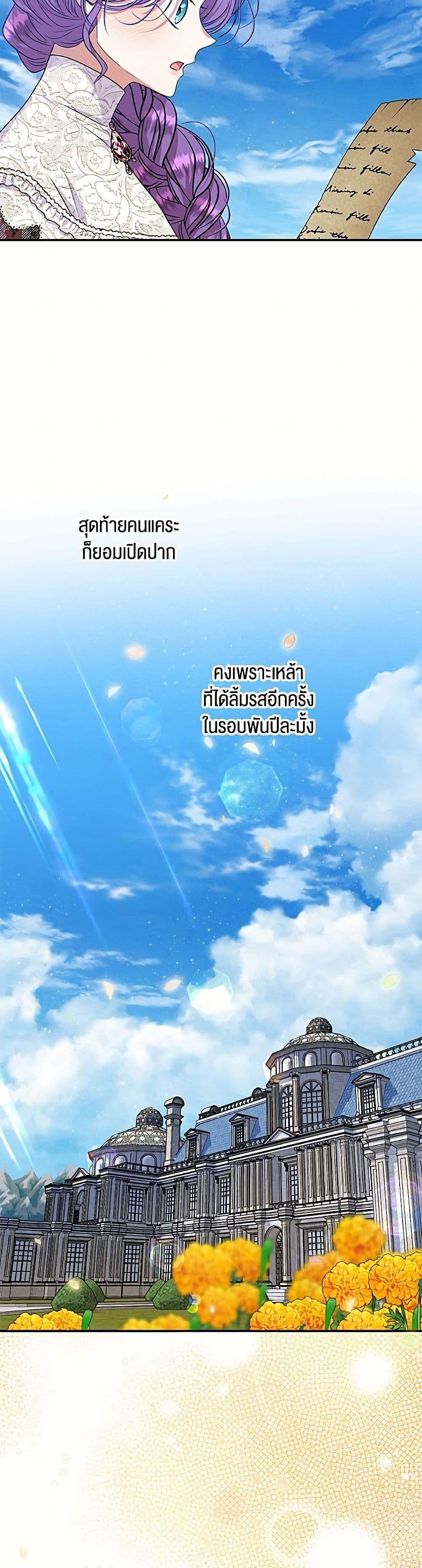 Manga-lc-com อ่านมังงะ อ่านการ์ตูน ออนไลน์ ฟรี Materialistic Princess ตอนที่ 1 2 3 4 5 6 7 8 9 10 11 12 13 14 ฟรี ไม่มีโฆษณา Manga-lc - อ่าน มังงะ อ่าน การ์ตูน ออนไลน์ อ่านมังงะ ฟรี