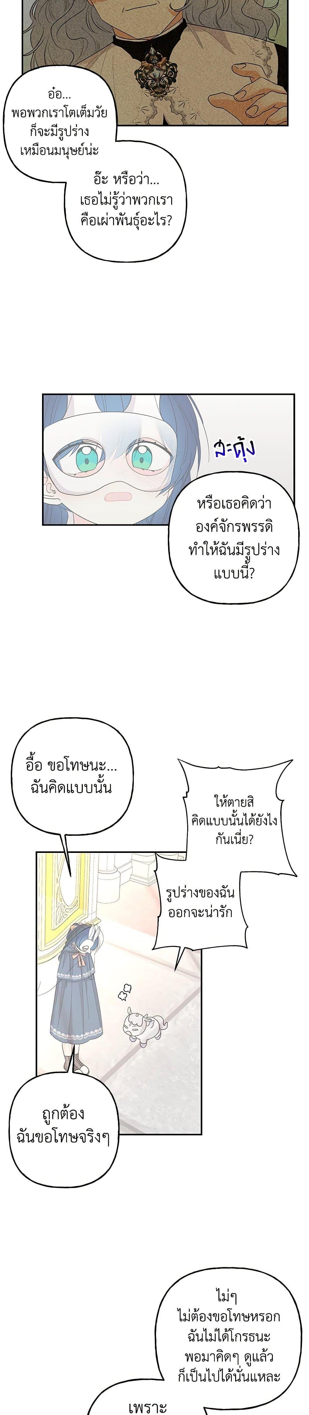 Manga-lc-com อ่านมังงะ อ่านการ์ตูน ออนไลน์ ฟรี Daughter of the Archmage ตอนที่ 1 2 3 4 5 6 7 8 9 10 11 12 13 14 ฟรี ไม่มีโฆษณา Manga-lc - อ่าน มังงะ อ่าน การ์ตูน ออนไลน์ อ่านมังงะ ฟรี