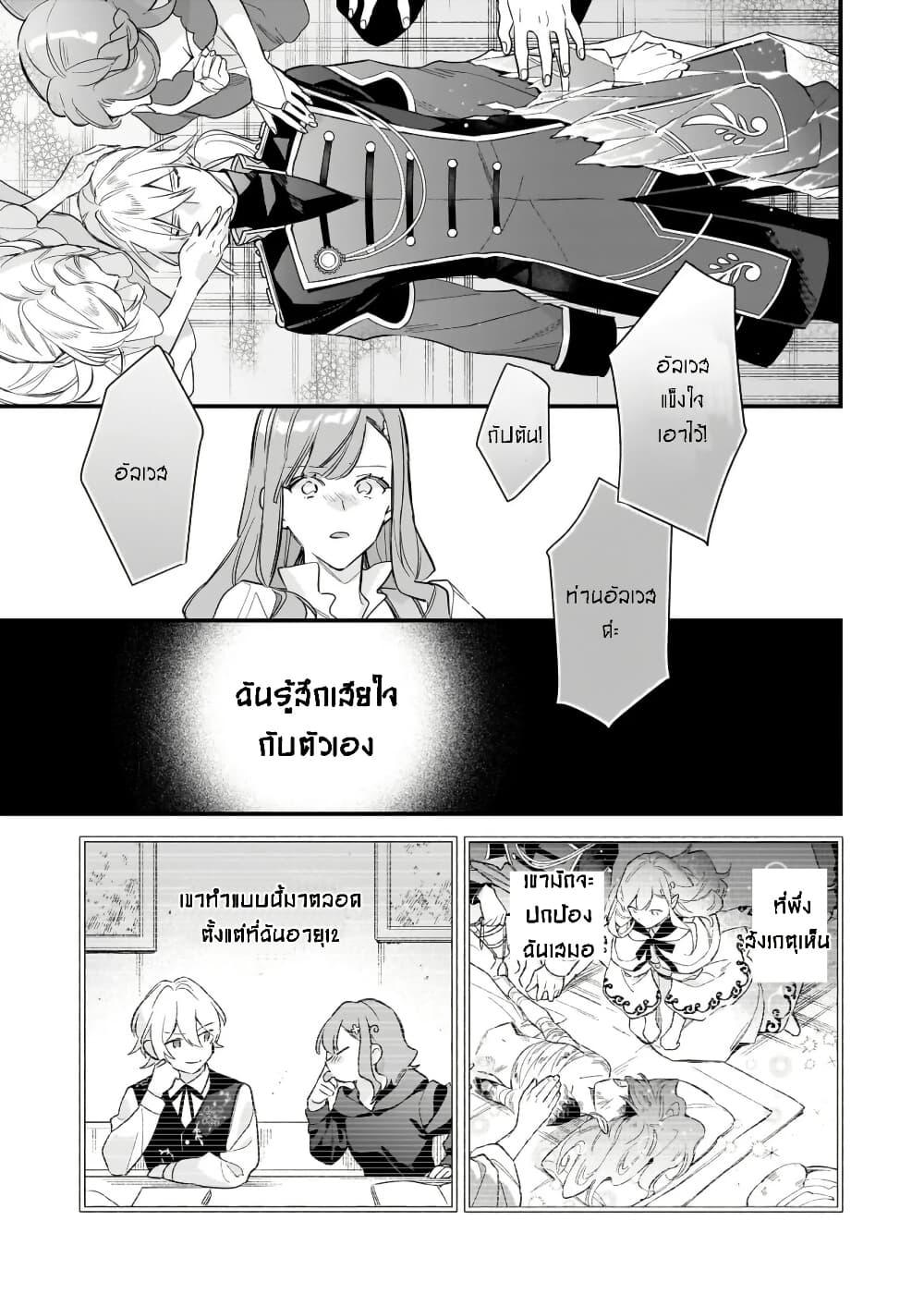 Manga-lc-com อ่านมังงะ อ่านการ์ตูน ออนไลน์ ฟรี I Want to Be a Receptionist of The Magic World! ตอนที่ 1 2 3 4 5 6 7 8 9 10 11 12 13 14 ฟรี ไม่มีโฆษณา Manga-lc - อ่าน มังงะ อ่าน การ์ตูน ออนไลน์ อ่านมังงะ ฟรี