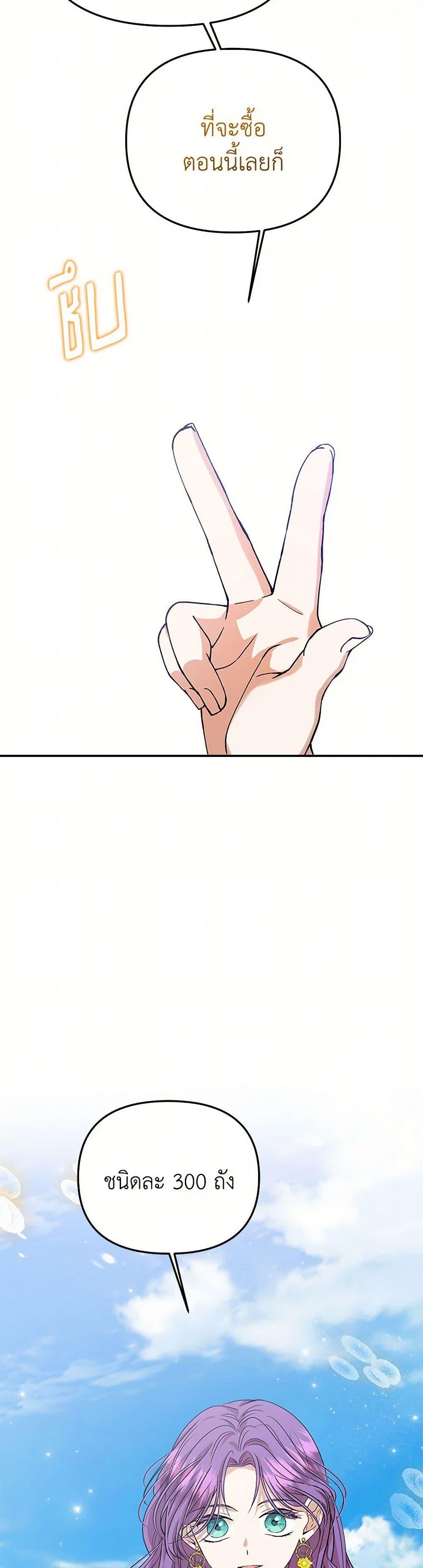 Manga-lc-com อ่านมังงะ อ่านการ์ตูน ออนไลน์ ฟรี Materialistic Princess ตอนที่ 1 2 3 4 5 6 7 8 9 10 11 12 13 14 ฟรี ไม่มีโฆษณา Manga-lc - อ่าน มังงะ อ่าน การ์ตูน ออนไลน์ อ่านมังงะ ฟรี