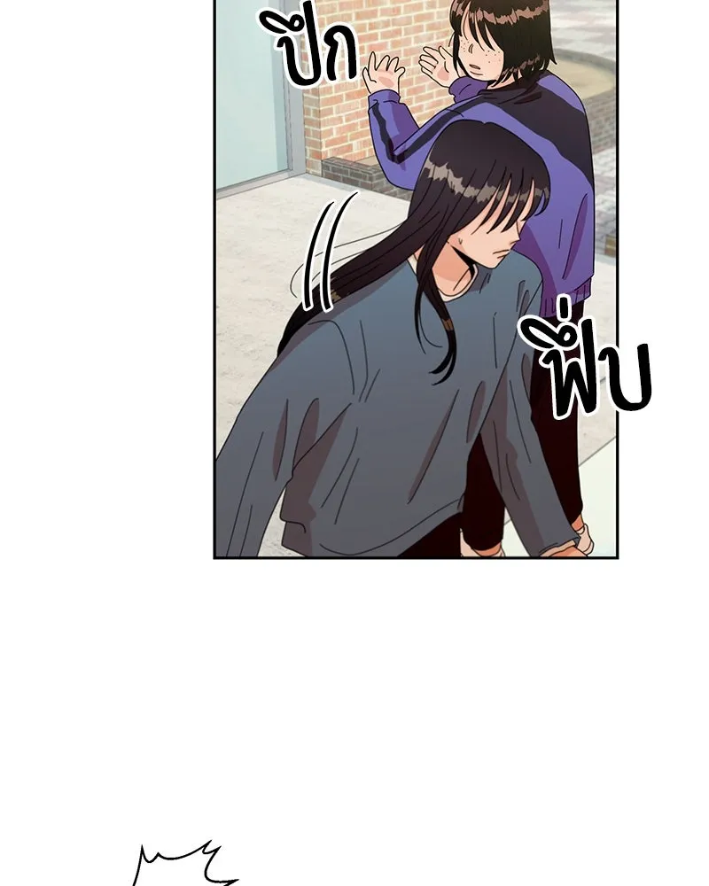 Pyramid Game เกมพีระมิด ตอนที่ 12 รูปที่ 61