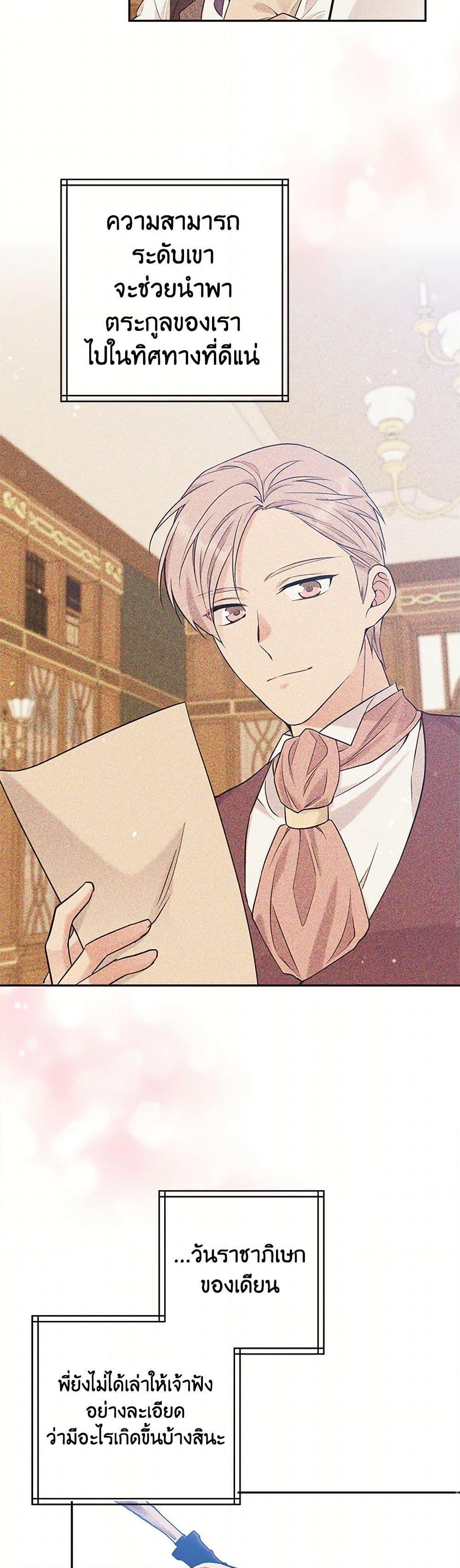 Manga-lc-com อ่านมังงะ อ่านการ์ตูน ออนไลน์ ฟรี My Goal is to Live a Long ตอนที่ 1 2 3 4 5 6 7 8 9 10 11 12 13 14 ฟรี ไม่มีโฆษณา Manga-lc - อ่าน มังงะ อ่าน การ์ตูน ออนไลน์ อ่านมังงะ ฟรี