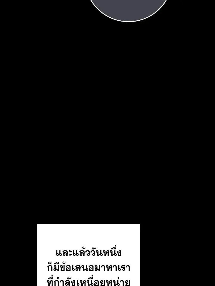 The Hero Returns ตอนที่ ตอนที่ 98 รูปที่ 154