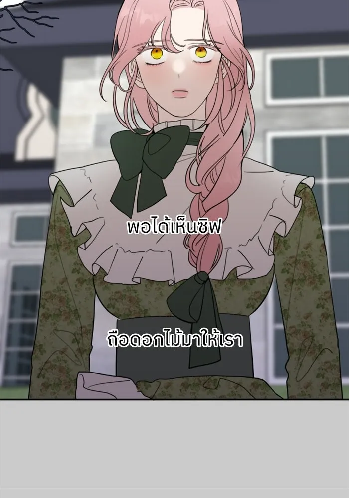 ครอบครัวสามีเห็นทีจะคลั่งรัก ตอนที่ 1 รูปที่ 85