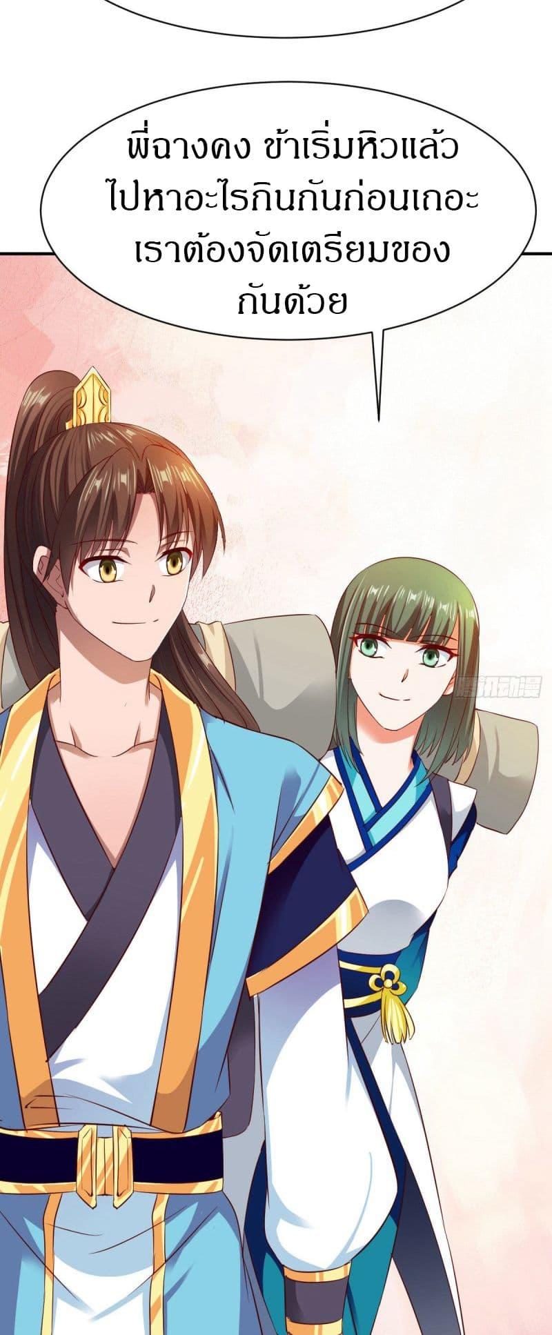 Manga-lc-com อ่านมังงะ อ่านการ์ตูน ออนไลน์ ฟรี The Legendary Tripod ตอนที่ 1 2 3 4 5 6 7 8 9 10 11 12 13 14 ฟรี ไม่มีโฆษณา Manga-lc - อ่าน มังงะ อ่าน การ์ตูน ออนไลน์ อ่านมังงะ ฟรี