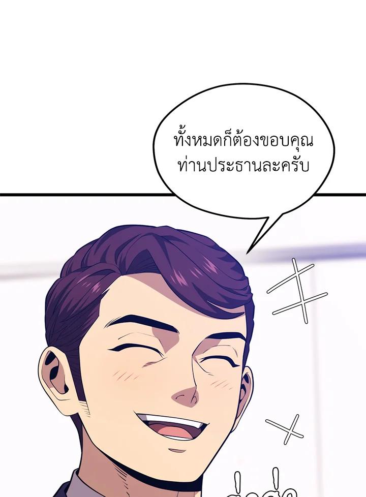Doujin-Lc- อ่าน โดจิน มังฮวา เกาหลี ญี่ปุ่น จีน แปลไทย เนโครแมนเซอร์แห่งสถานีโซล ตอนที่ 1 2 3 4 5 6 7 8 9 10 11 12 13 14 ฟรี ไม่มีโฆษณา อ่าน โดจิน Manhwa เกาหลี ญี่ปุ่น จีน เรามีครบ คัดมาให้เน้นๆ โดจิน 18+ รับประกันความฟินโดย  Doujin Lc