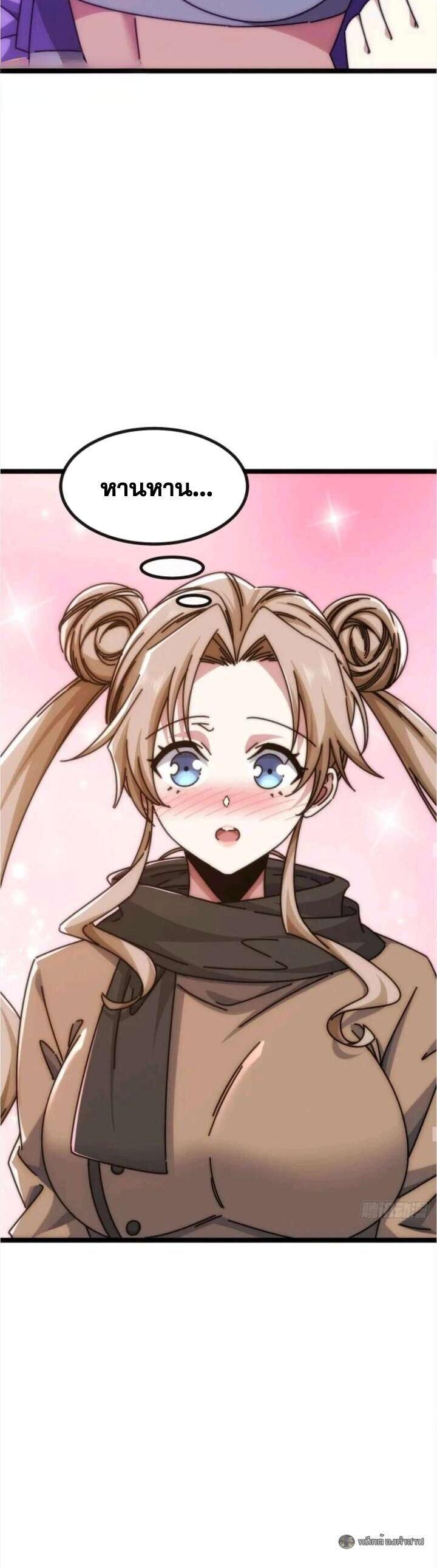 Manga-lc-com อ่านมังงะ อ่านการ์ตูน ออนไลน์ ฟรี Infinite Evolution From Zero ตอนที่ 1 2 3 4 5 6 7 8 9 10 11 12 13 14 ฟรี ไม่มีโฆษณา Manga-lc - อ่าน มังงะ อ่าน การ์ตูน ออนไลน์ อ่านมังงะ ฟรี