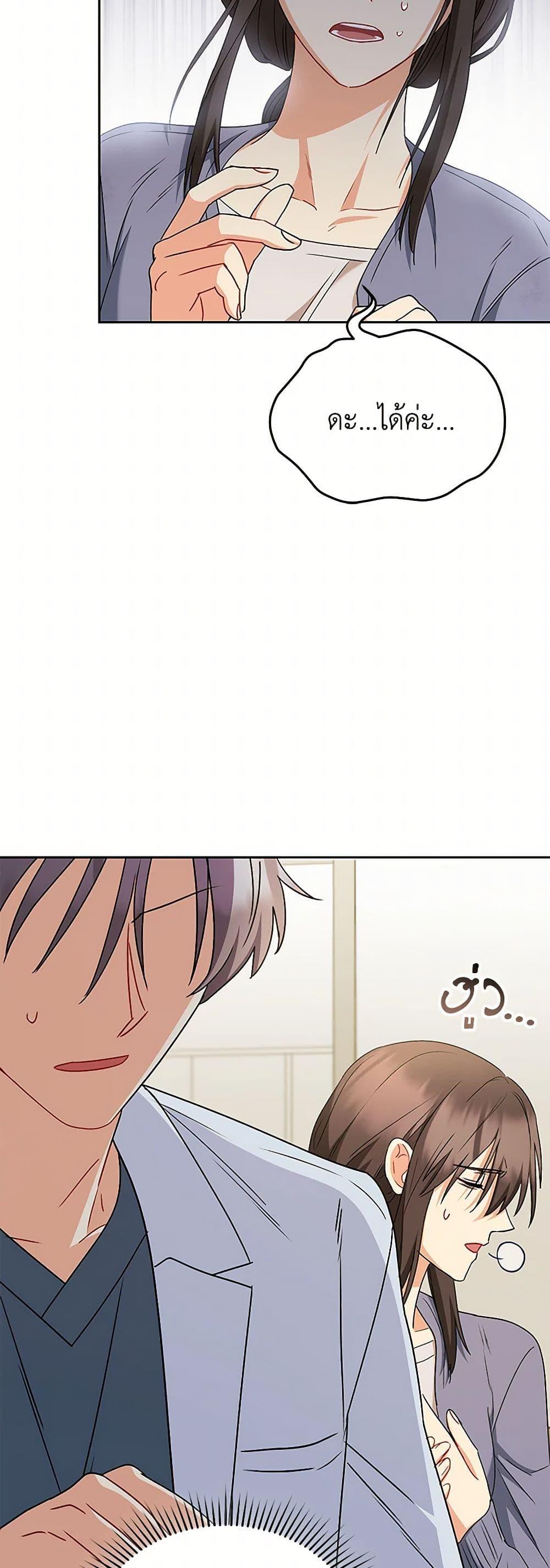 Manga-lc-com อ่านมังงะ อ่านการ์ตูน ออนไลน์ ฟรี Hello! Veterinarian! ตอนที่ 1 2 3 4 5 6 7 8 9 10 11 12 13 14 ฟรี ไม่มีโฆษณา Manga-lc - อ่าน มังงะ อ่าน การ์ตูน ออนไลน์ อ่านมังงะ ฟรี