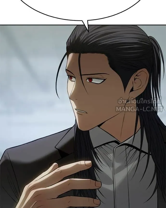 Baek XX ตอนที่ 159 รูปที่ 52